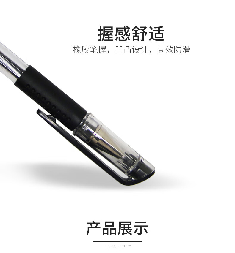 白雪（snowhite）G-007速干中性笔可换笔芯子弹头签字笔水笔黑色0.5mm12支/盒