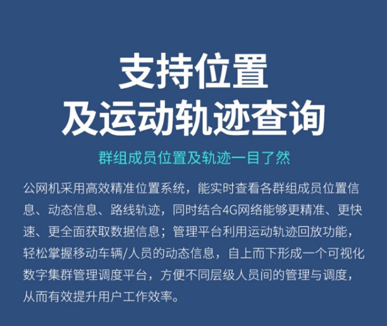 中洽（zchat）CAT7800N 公网对讲机 国产全自主 全国通对讲机 5000公里 4G全网通