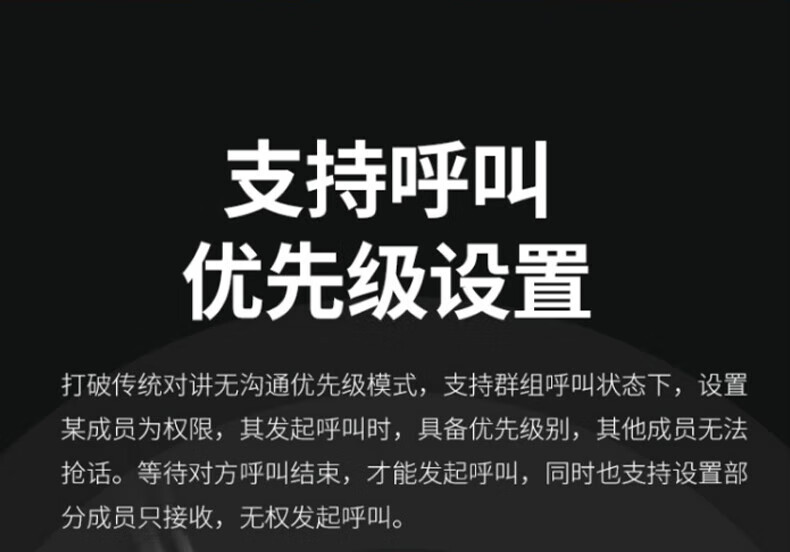 中洽（zchat）CAT7800N 公网对讲机 国产全自主 全国通对讲机 5000公里 4G全网通
