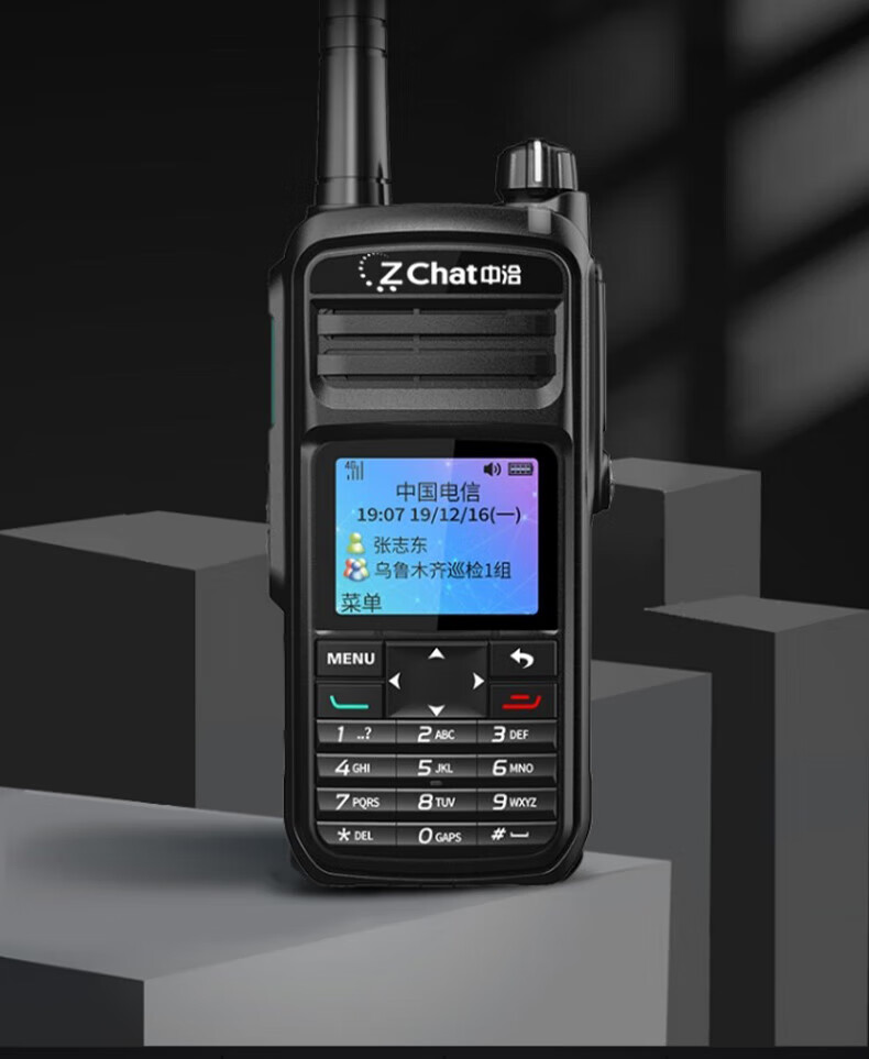 中洽（zchat）CAT7800N 公网对讲机 国产全自主 全国通对讲机 5000公里 4G全网通