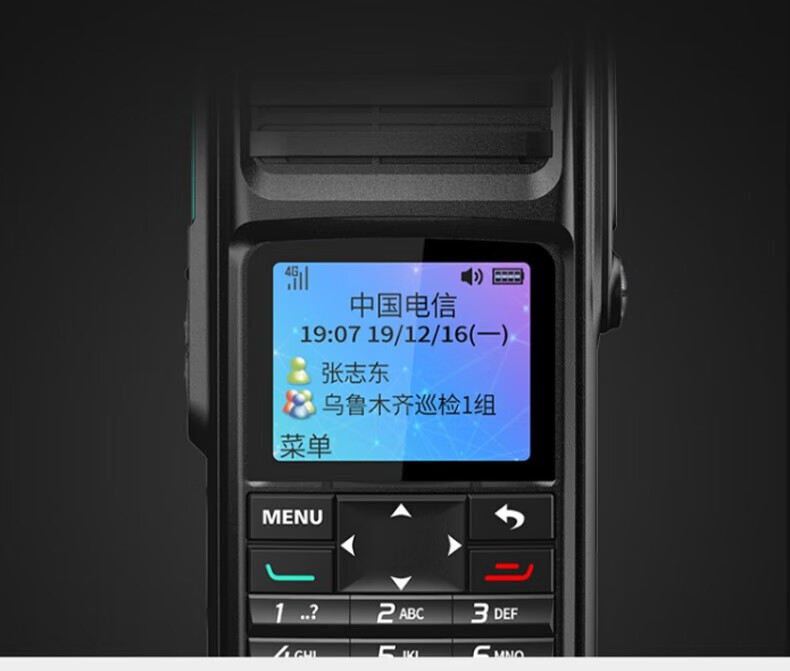 中洽（zchat）CAT7800N 公网对讲机 国产全自主 全国通对讲机 5000公里 4G全网通