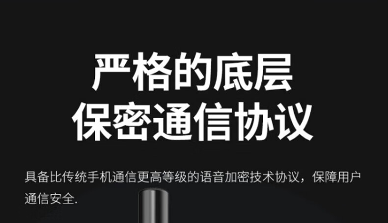 中洽（zchat）CAT7800N 公网对讲机 国产全自主 全国通对讲机 5000公里 4G全网通