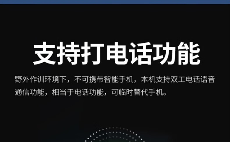 中洽（zchat）CAT7800N 公网对讲机 国产全自主 全国通对讲机 5000公里 4G全网通
