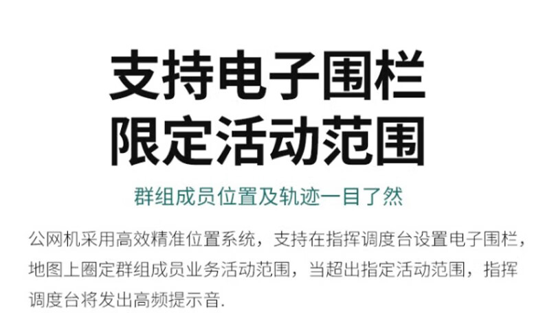 中洽（zchat）CAT7800N 公网对讲机 国产全自主 全国通对讲机 5000公里 4G全网通