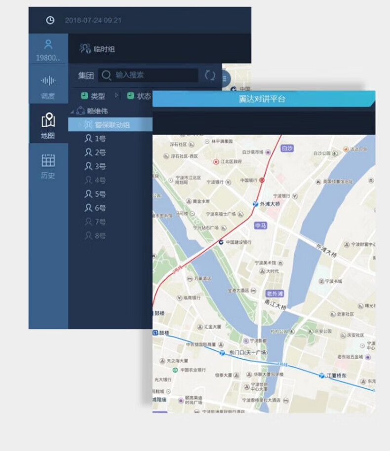 中洽（zchat）CAT7800N 公网对讲机 国产全自主 全国通对讲机 5000公里 4G全网通
