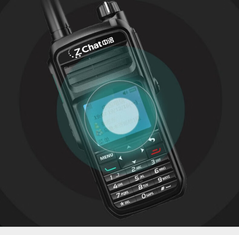 中洽（zchat）CAT7800N 公网对讲机 国产全自主 全国通对讲机 5000公里 4G全网通