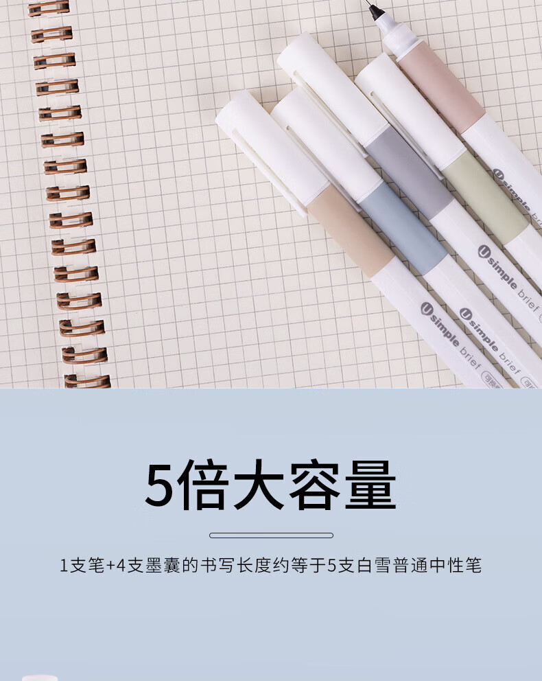 白雪（snowhite）H1换囊式走珠笔 0.5mm全针管可换墨囊墨胆 黑色中性笔 混色 12支/盒