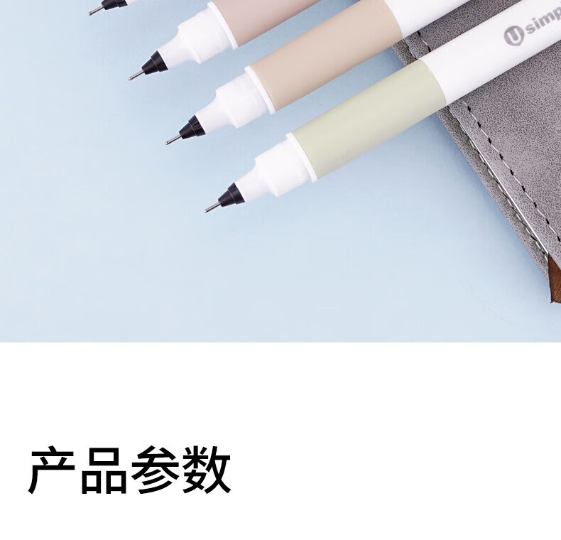 白雪（snowhite）H1换囊式走珠笔 0.5mm全针管可换墨囊墨胆 黑色中性笔 混色 12支/盒
