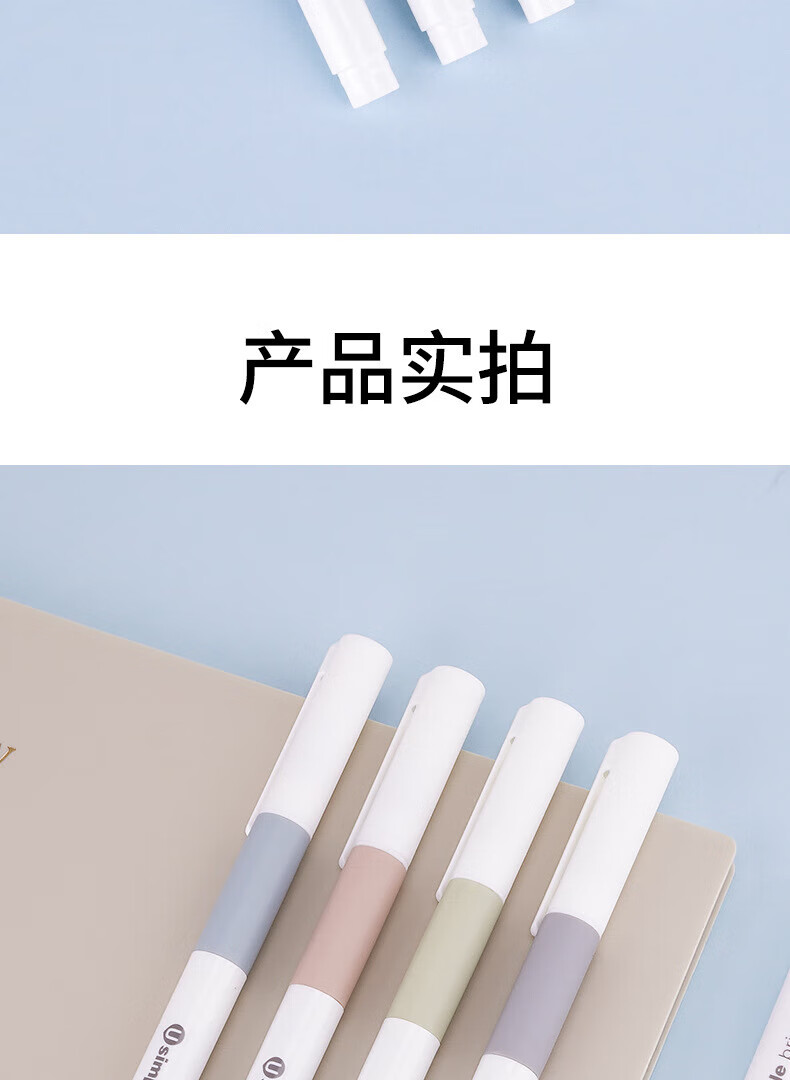 白雪（snowhite）H1换囊式走珠笔 0.5mm全针管可换墨囊墨胆 黑色中性笔 混色 12支/盒