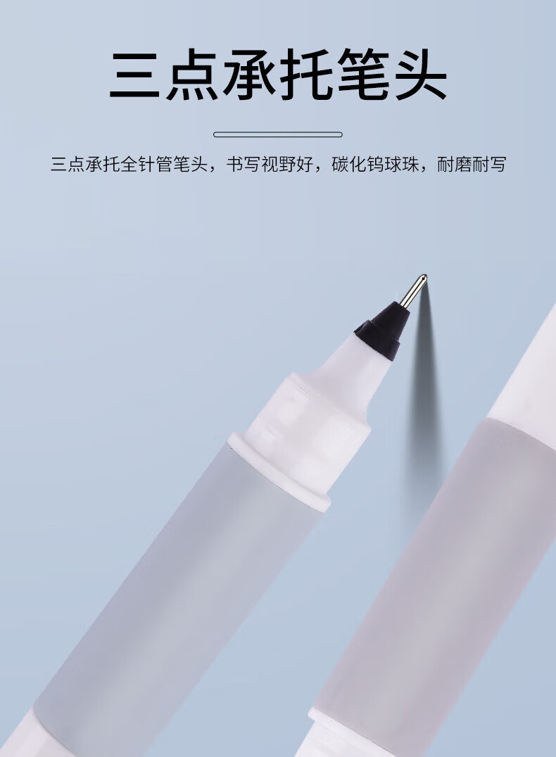 白雪（snowhite）H1换囊式走珠笔 0.5mm全针管可换墨囊墨胆 黑色中性笔 混色 12支/盒