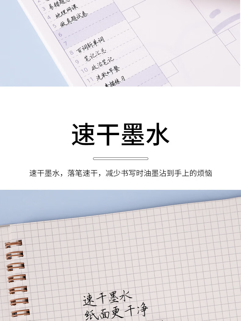 白雪（snowhite）H1换囊式走珠笔 0.5mm全针管可换墨囊墨胆 黑色中性笔 混色 12支/盒