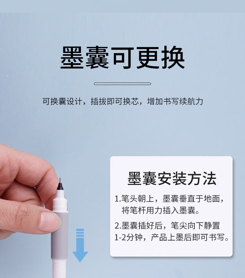 白雪（snowhite）H1换囊式走珠笔 0.5mm全针管可换墨囊墨胆 黑色中性笔 混色 12支/盒