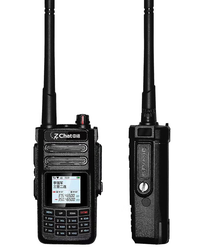 中洽（zchat）CAT980ND 公网对讲机 国产全自主 全国通对讲机 5000公里 4G全网通