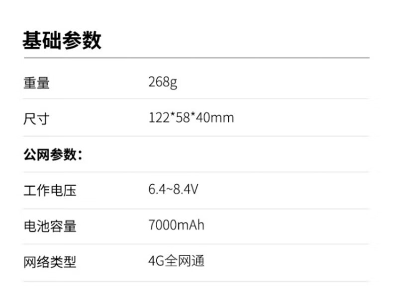 中洽（zchat）CAT4800ND 公网对讲机 国产全自主 全国通对讲机 5000公里 4G全网通