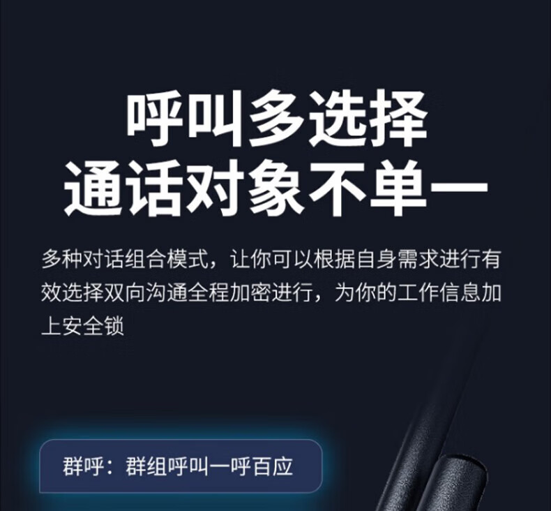 中洽（zchat）CAT4800ND 公网对讲机 国产全自主 全国通对讲机 5000公里 4G全网通
