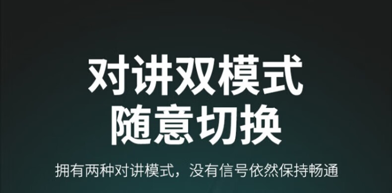 中洽（zchat）CAT4800ND 公网对讲机 国产全自主 全国通对讲机 5000公里 4G全网通