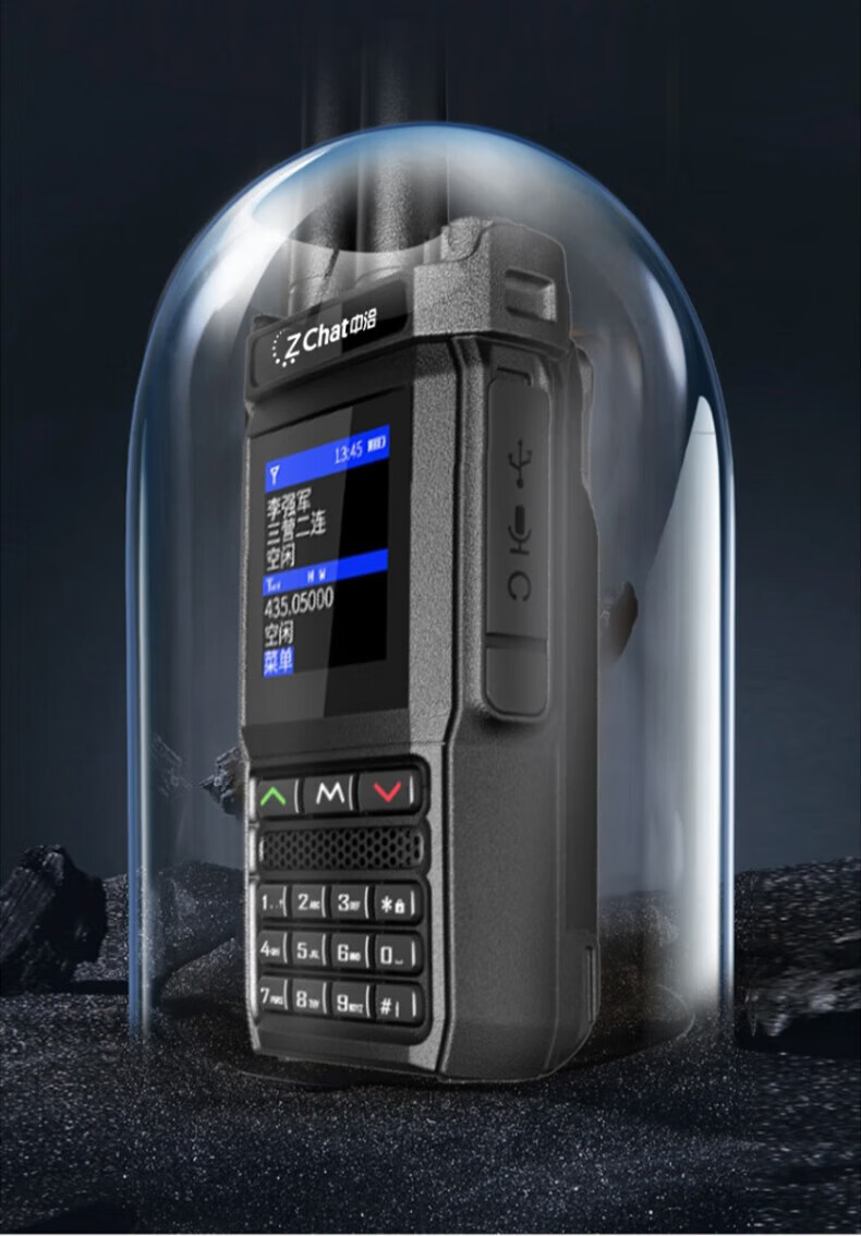 中洽（zchat）CAT4800ND 公网对讲机 国产全自主 全国通对讲机 5000公里 4G全网通