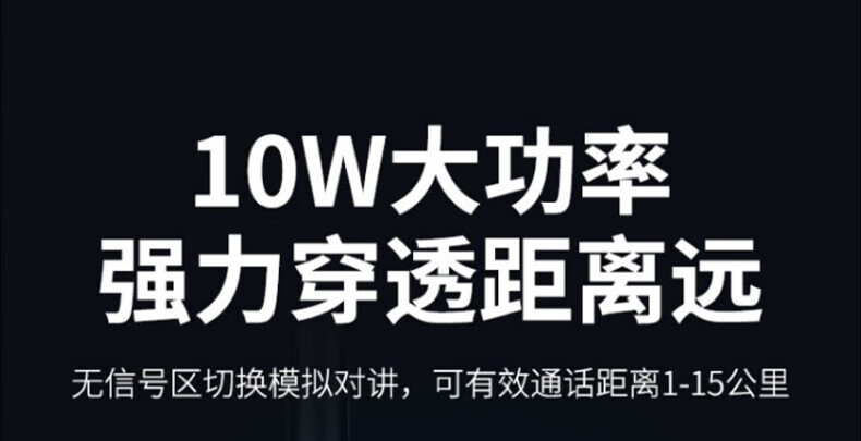 中洽（zchat）CAT4800ND 公网对讲机 国产全自主 全国通对讲机 5000公里 4G全网通