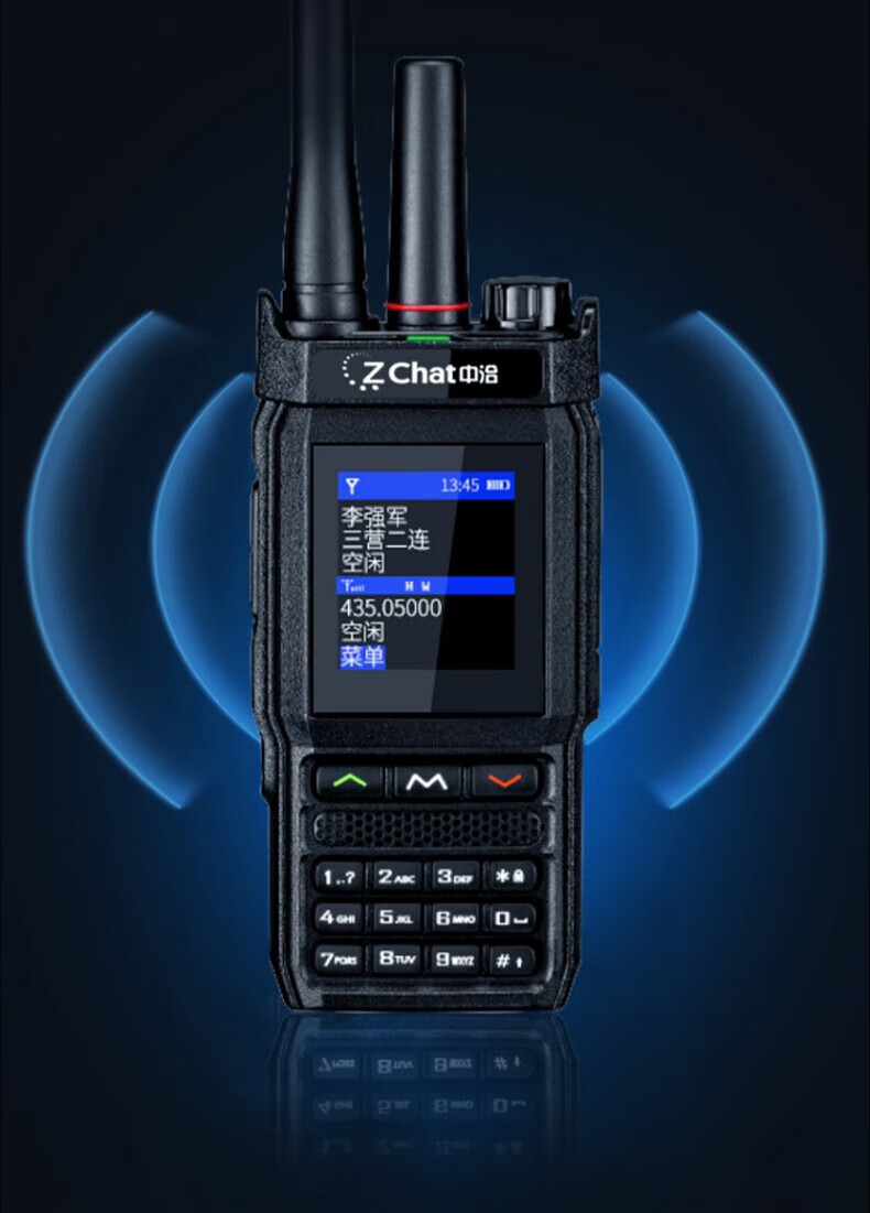 中洽（zchat）CAT4800ND 公网对讲机 国产全自主 全国通对讲机 5000公里 4G全网通