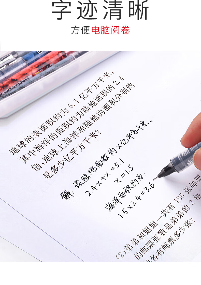 白雪（snowhite）P1500直液式速干走珠笔全针管中性笔签字笔巨能写0.5mm12支/盒 红色