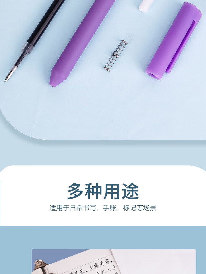 白雪（snowhite）G-601转动式中性笔 旋转笔 子弹头签字笔 办公文具 莫兰迪混色油墨6支装