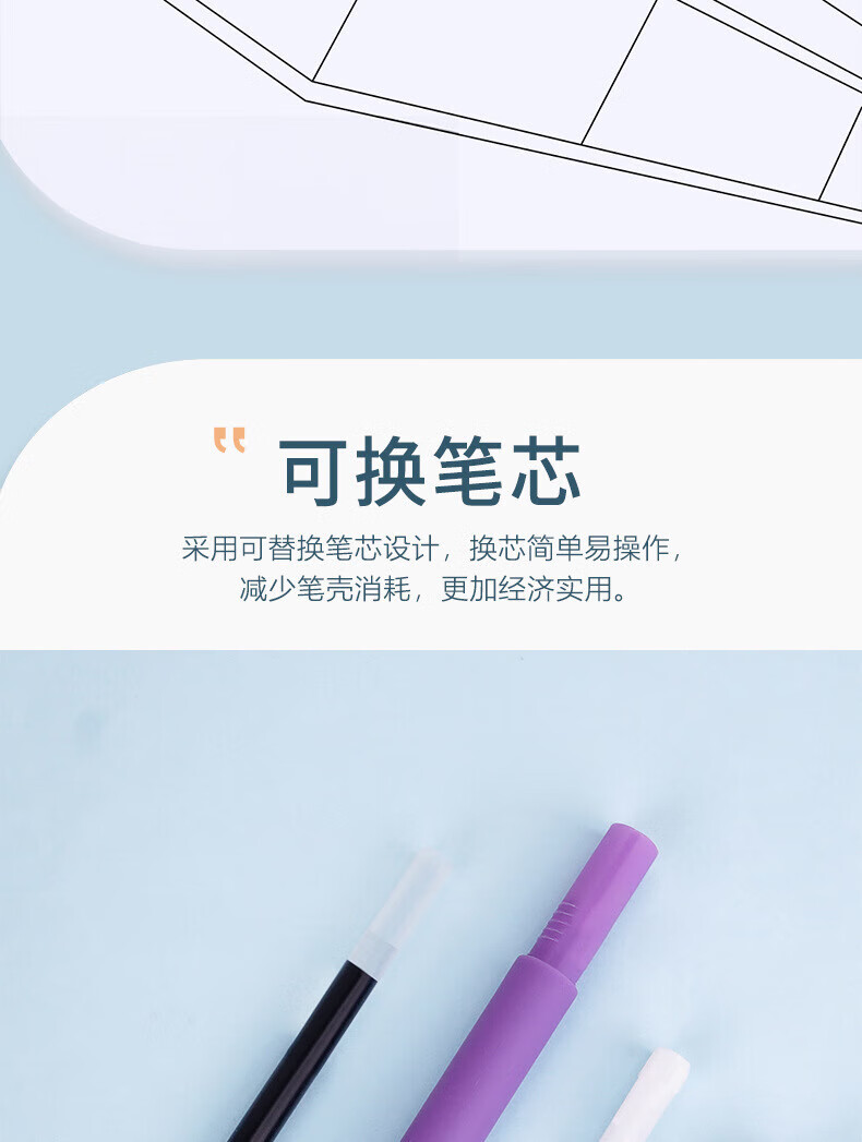 白雪（snowhite）G-601转动式中性笔 旋转笔 子弹头签字笔 办公文具 莫兰迪混色油墨6支装