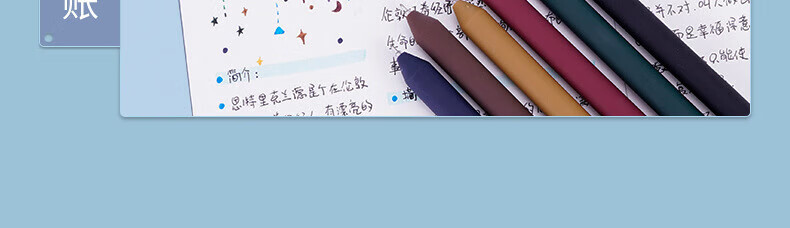 白雪（snowhite）G-601转动式中性笔 旋转笔 子弹头签字笔 办公文具 莫兰迪混色油墨6支装