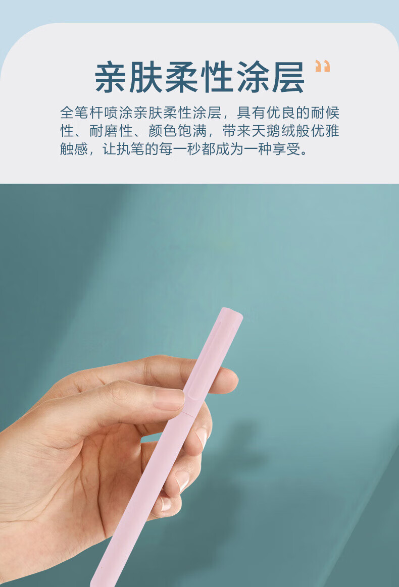 白雪（snowhite）G-601转动式中性笔 旋转笔 子弹头签字笔 办公文具 莫兰迪混色油墨6支装