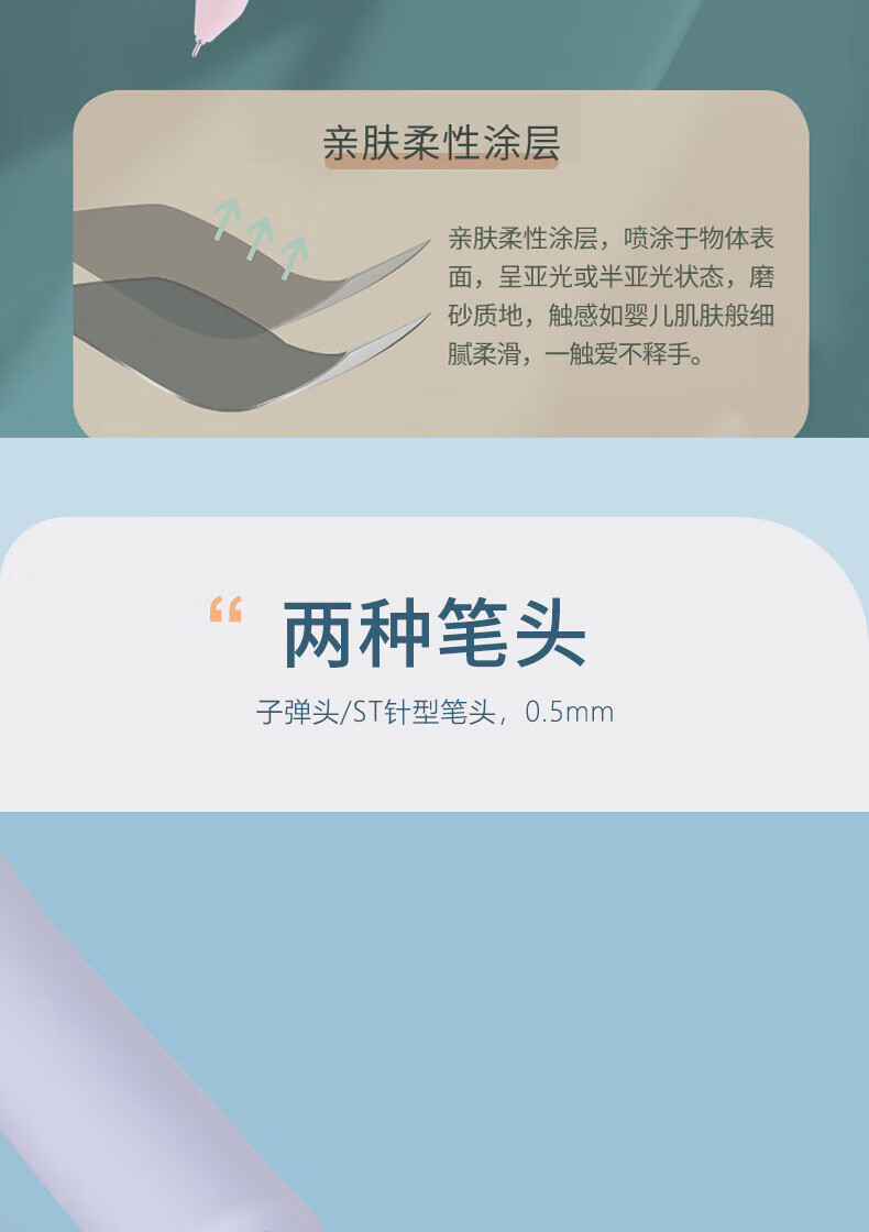 白雪（snowhite）G-601转动式中性笔 旋转笔 子弹头签字笔 办公文具 莫兰迪混色油墨6支装