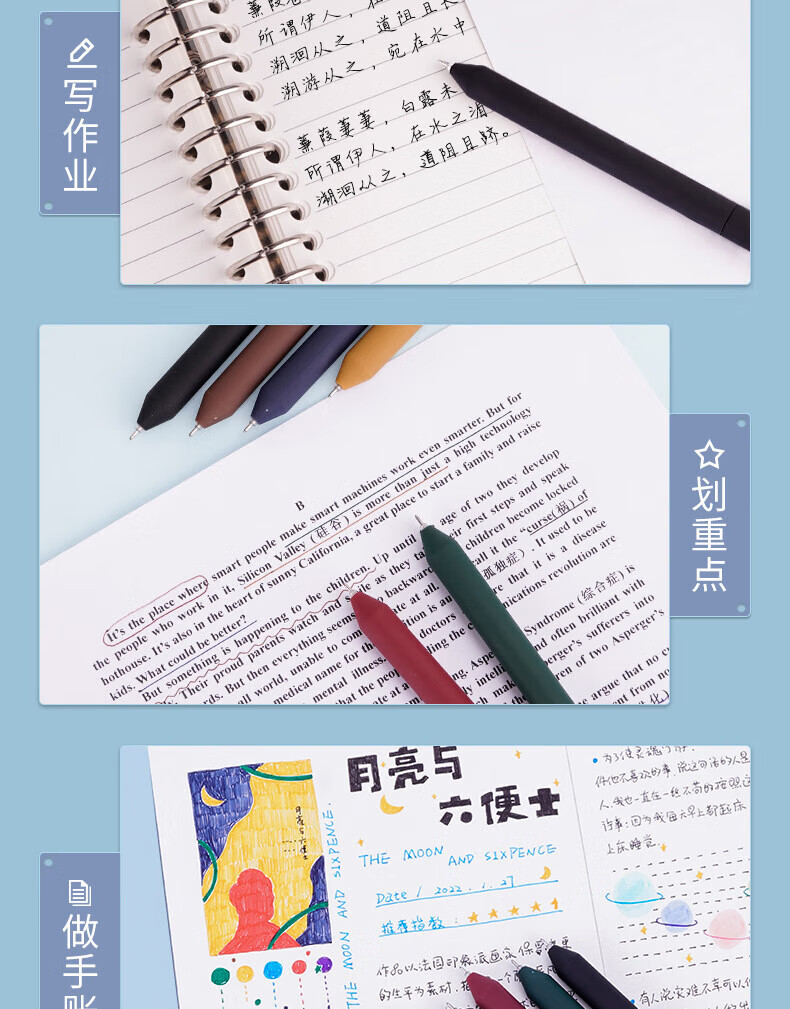 白雪（snowhite）G-601转动式中性笔 旋转笔 子弹头签字笔 办公文具 莫兰迪混色油墨6支装
