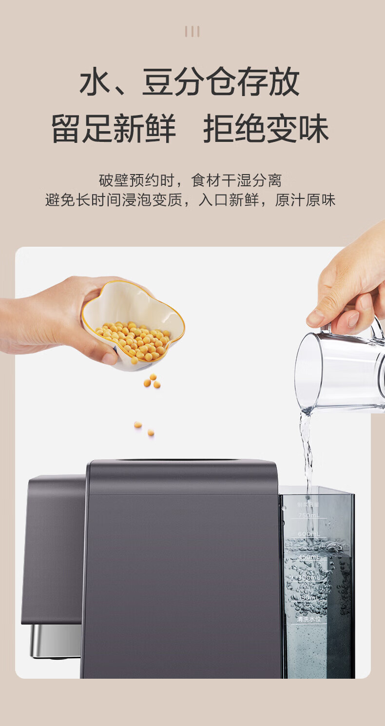 海尔（Haier）破壁机家用低噪音免手洗高端多功能 热烘除菌智能预约料理榨汁机豆浆机辅食机HPB-H01