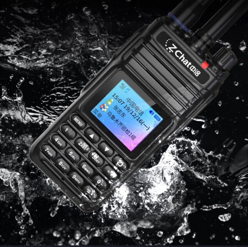 中洽（zchat）CAT9900ND 公网对讲机 国产全自主 全国通对讲机 5000公里 4G全网通