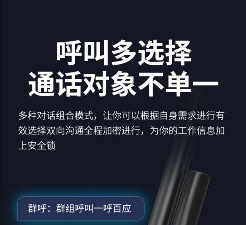 中洽（zchat）CAT9900ND 公网对讲机 国产全自主 全国通对讲机 5000公里 4G全网通