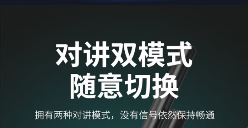 中洽（zchat）CAT9900ND 公网对讲机 国产全自主 全国通对讲机 5000公里 4G全网通