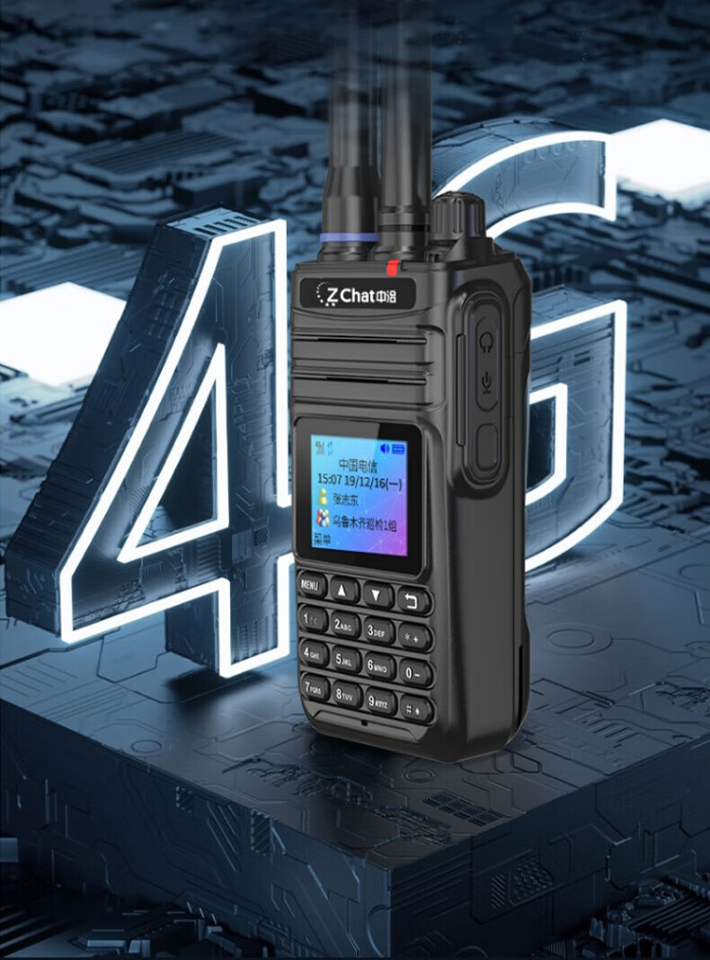 中洽（zchat）CAT9900ND 公网对讲机 国产全自主 全国通对讲机 5000公里 4G全网通
