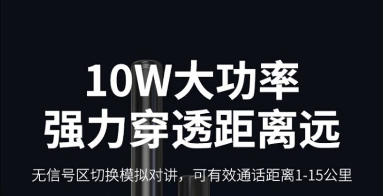 中洽（zchat）CAT9900ND 公网对讲机 国产全自主 全国通对讲机 5000公里 4G全网通