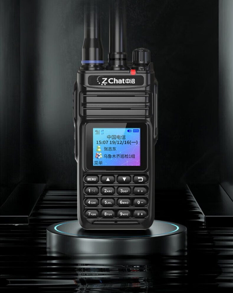 中洽（zchat）CAT9900ND 公网对讲机 国产全自主 全国通对讲机 5000公里 4G全网通