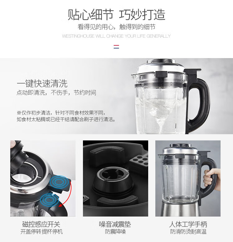 西屋（Westinghouse）破壁机加热家用多功能辅食机智能微压养生破壁料理机预约保温 WFB-D1（磨砂红）