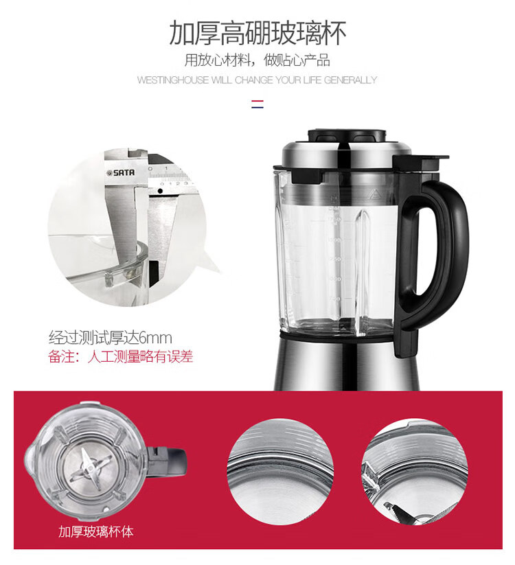 西屋（Westinghouse）破壁机加热家用多功能辅食机智能微压养生破壁料理机预约保温 WFB-D1（磨砂红）