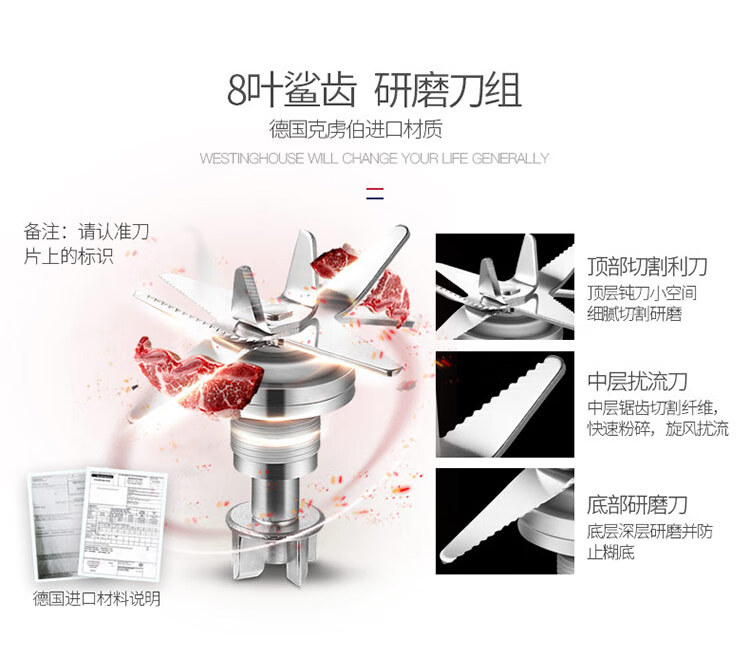 西屋（Westinghouse）破壁机加热家用多功能辅食机智能微压养生破壁料理机预约保温 WFB-D1（磨砂红）