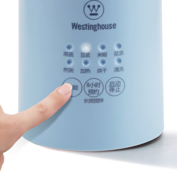 西屋（Westinghouse）破壁机迷你豆浆机小型破壁机 WFB-MN01E