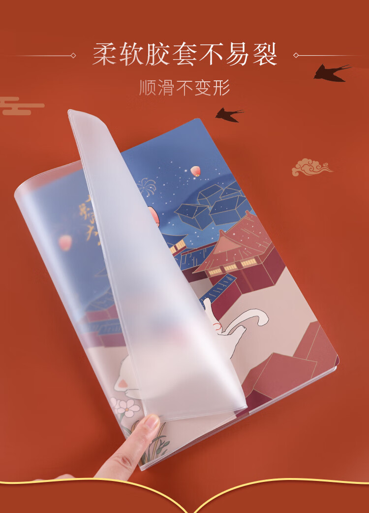 晨光(M&G)48张缝线胶套本 梦游大唐记事本 学生日记本 图案随机 JB5971