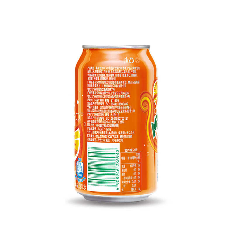 美年达 碳酸饮料 橙330ml*24