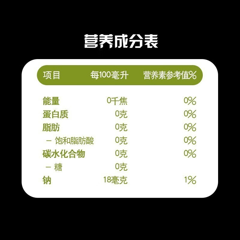 百事可乐 无糖青柠PET300ML迷你罐*12