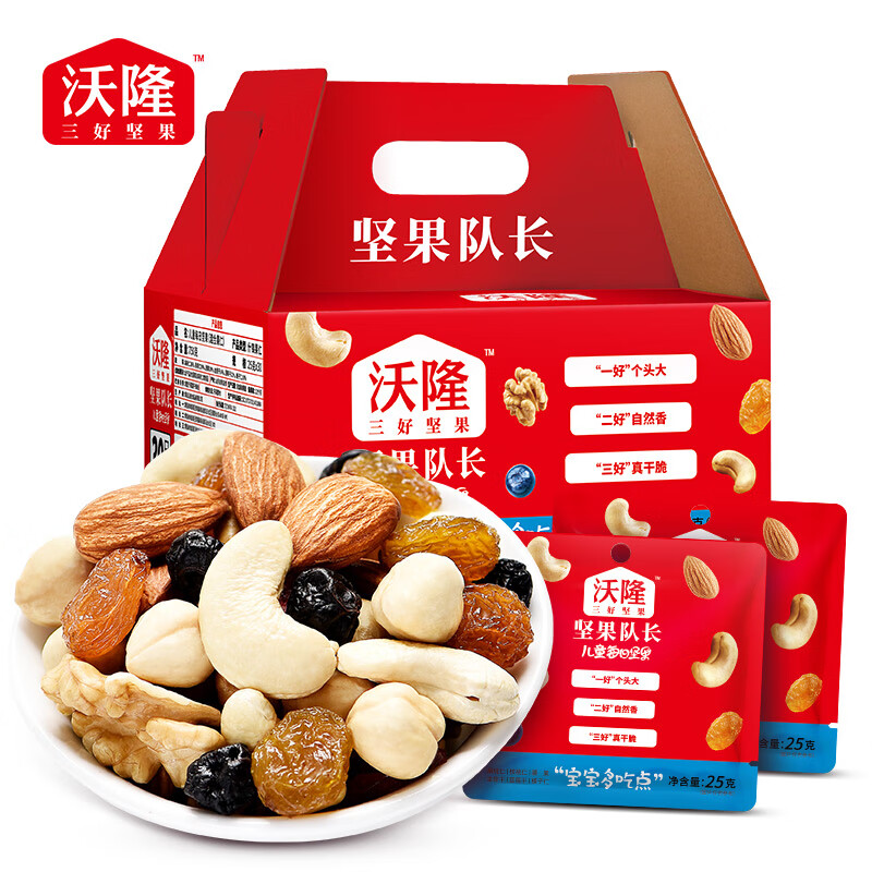 沃隆 休闲零食 炒货办公室小吃超级每日坚果750g 25g*30袋