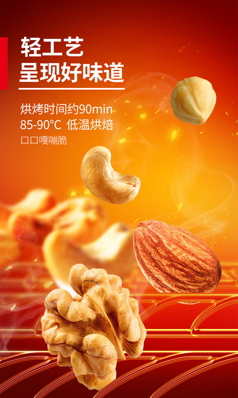 沃隆 休闲零食 炒货办公室小吃超级每日坚果750g 25g*30袋
