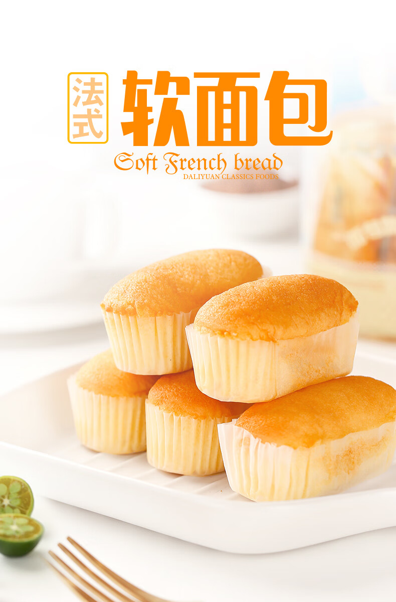 达利园 法式小面包香奶味3斤整箱装零食休闲食品代餐面包早餐年货礼盒