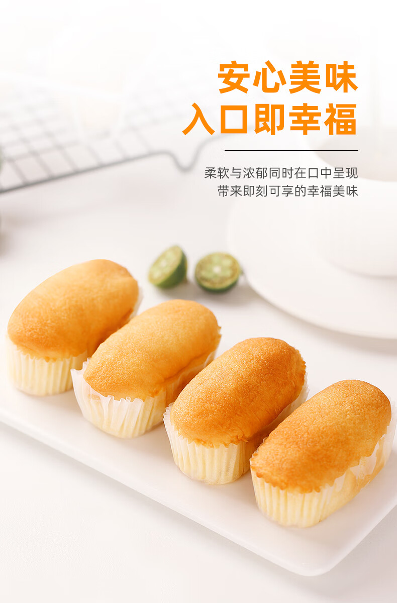 达利园 法式小面包香奶味3斤整箱装零食休闲食品代餐面包早餐年货礼盒