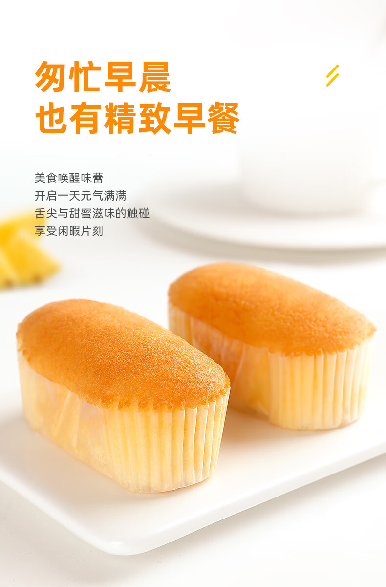 达利园 法式小面包香奶味3斤整箱装零食休闲食品代餐面包早餐年货礼盒