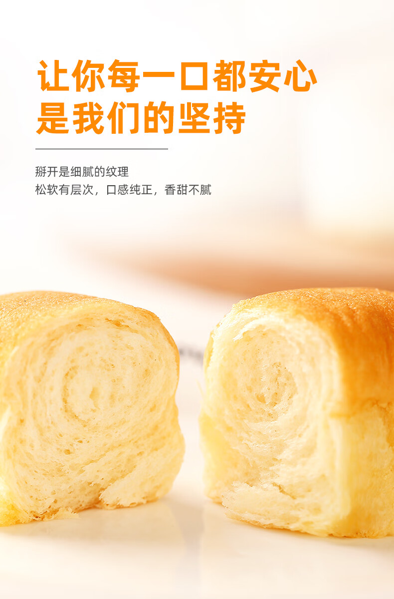达利园 法式小面包香奶味3斤整箱装零食休闲食品代餐面包早餐年货礼盒